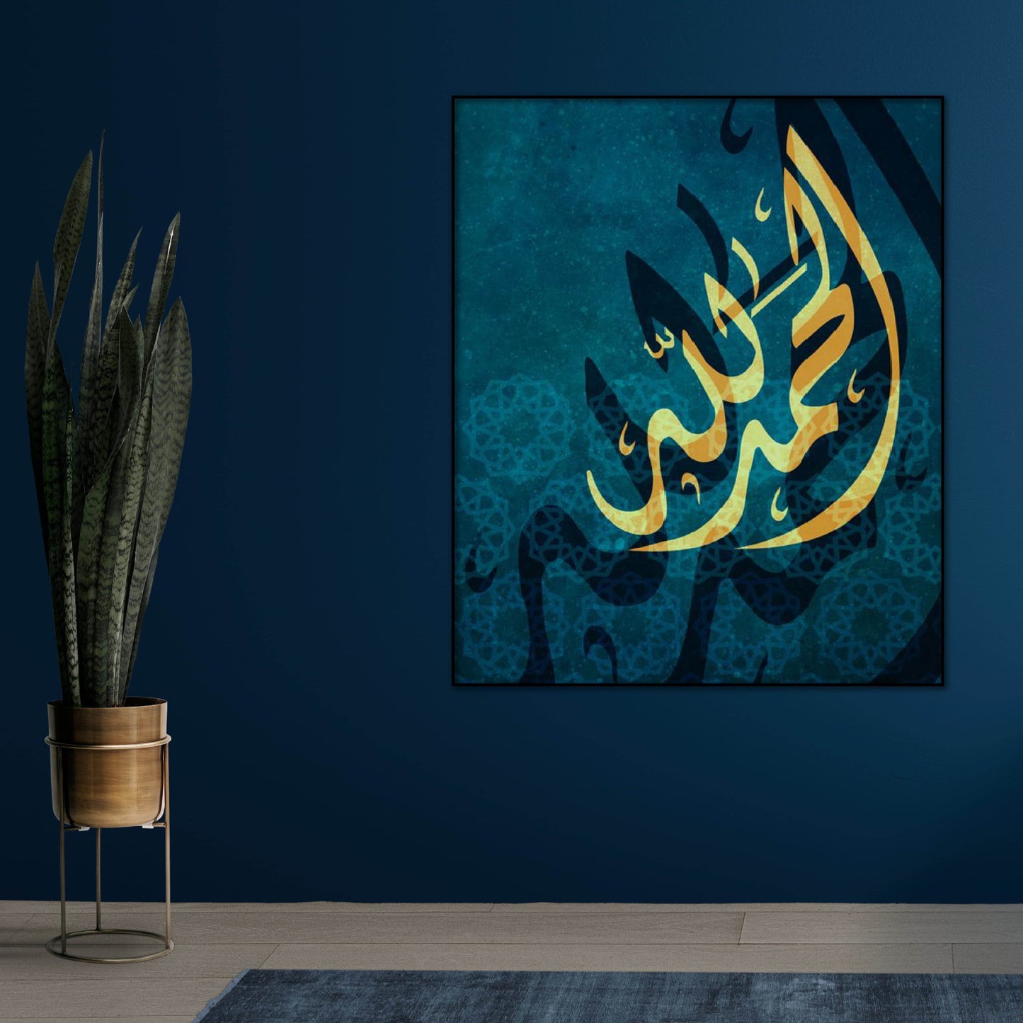 Alhamdullilah Caligraphy Art - premiummart.pk
