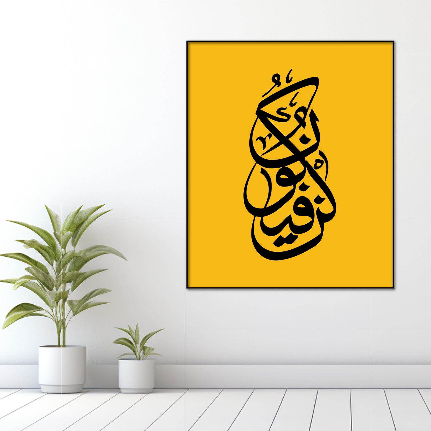 Kun Faya Kun - Caligraphy Art - premiummart.pk