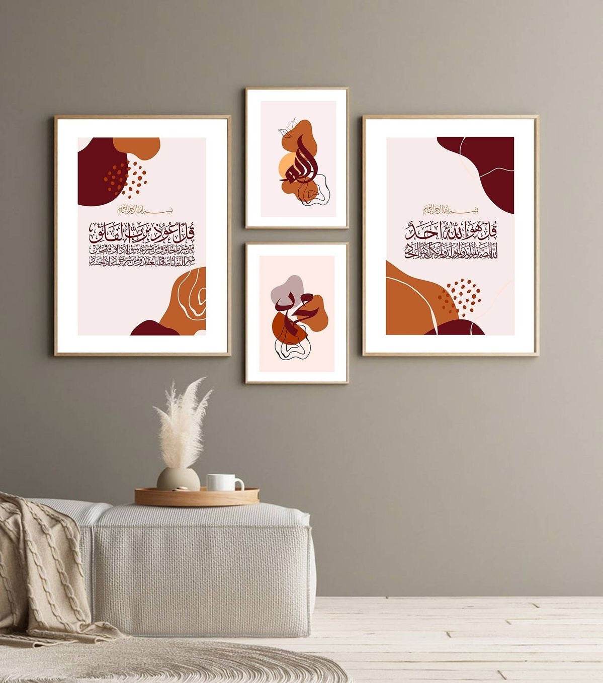 Set of 4 Islamic Caligraphy Decor - premiummart.pk