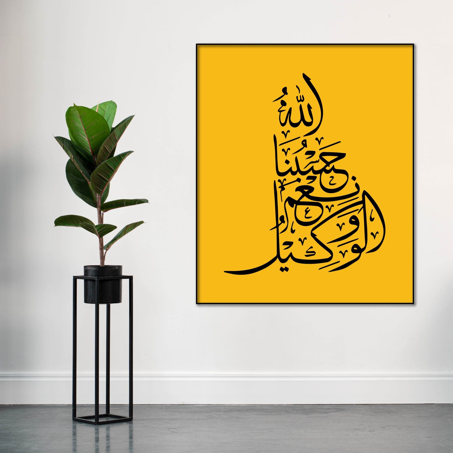 Qurani Ayat Caligraphy 02 - premiummart.pk