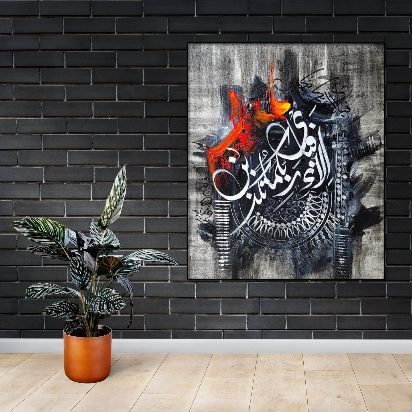 Grey Islamic Caligraphy Art - premiummart.pk