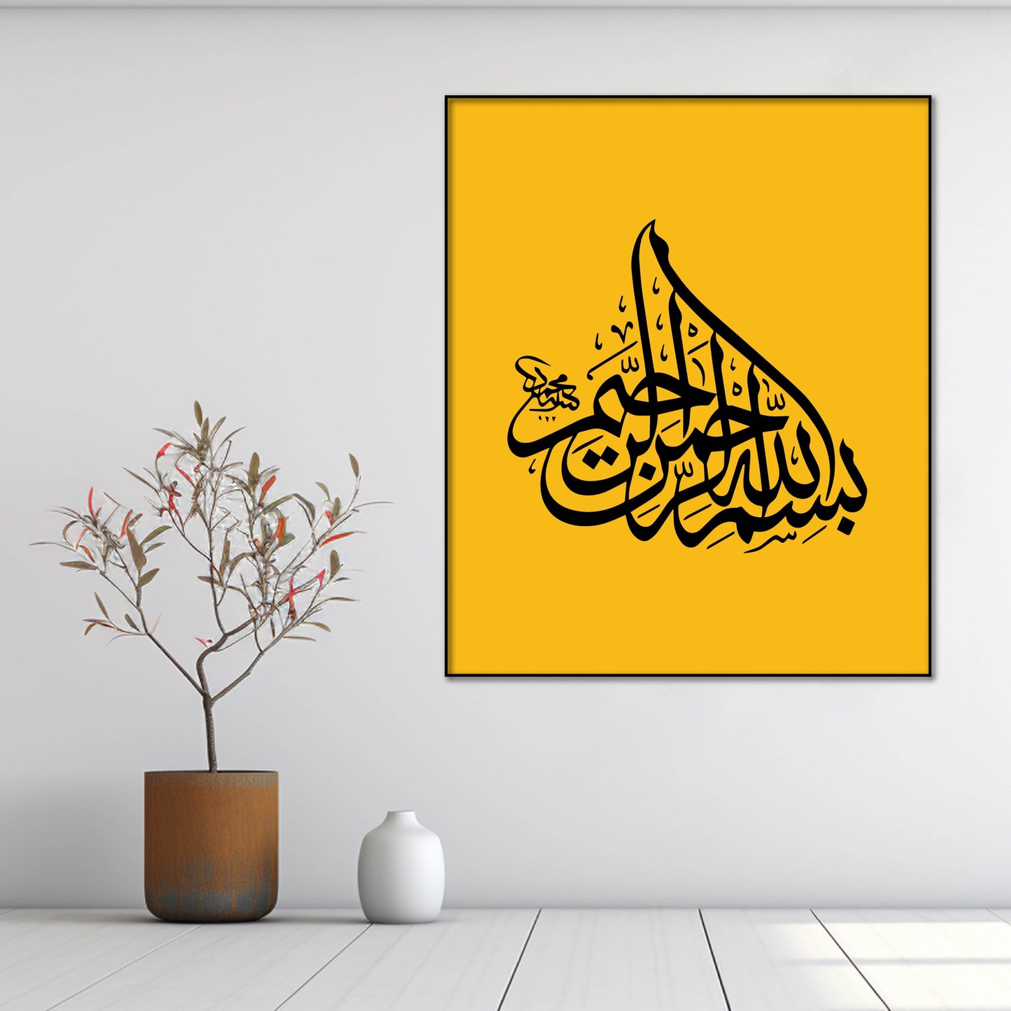 Bismillah Caligraphy Art -03 - premiummart.pk