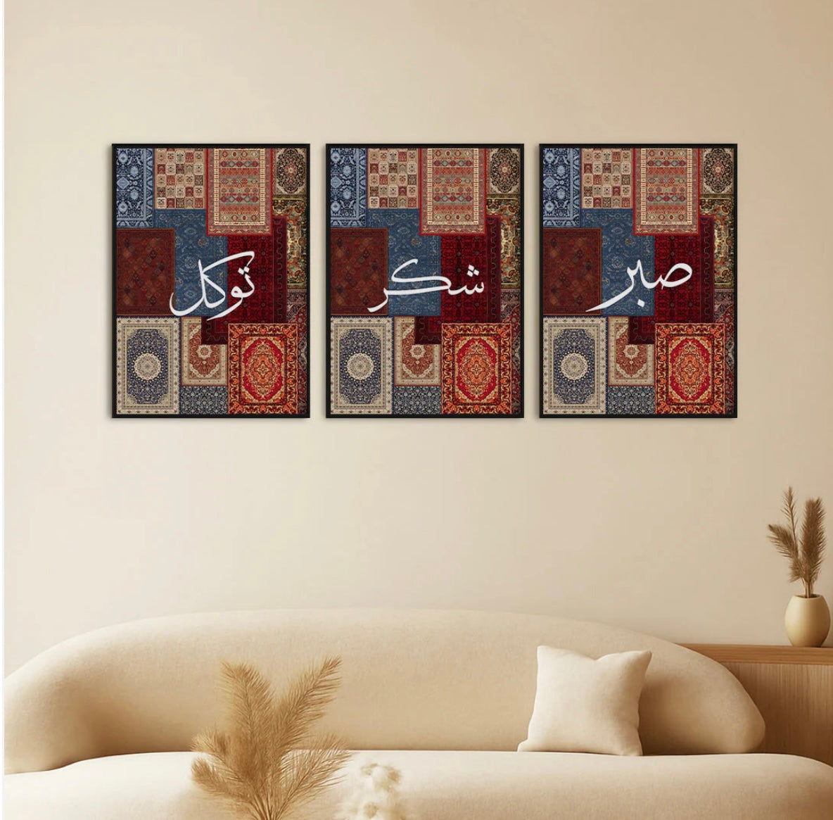 Set of 3 Sabr , Shukr , Tawakal - Wall Art
