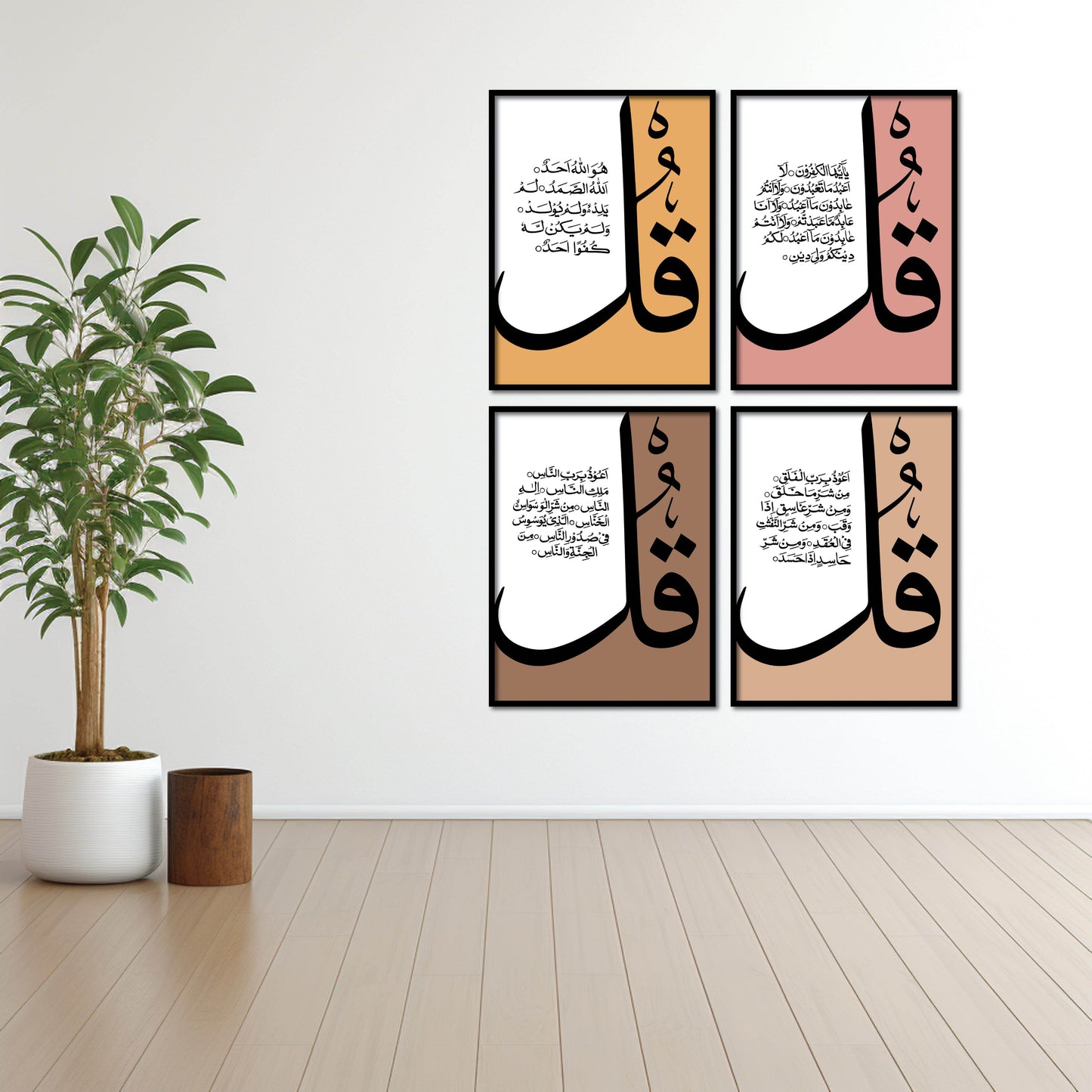 Set of 4 Islamic Qul - premiummart.pk