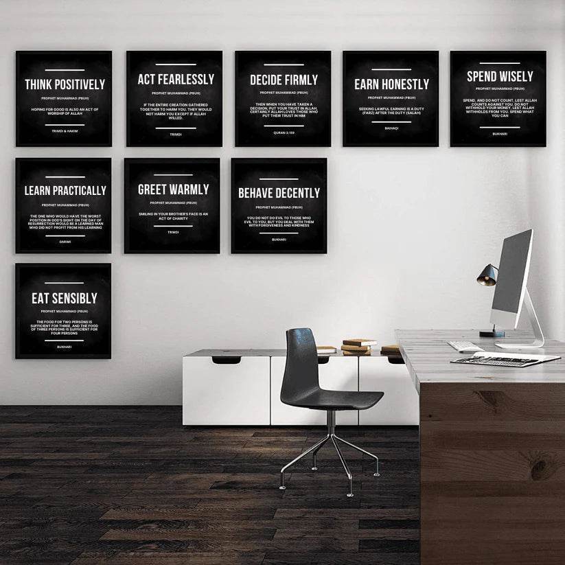 Set of 9 Framed Principles of Prophet Muhammad (PBUH) - premiummart.pk