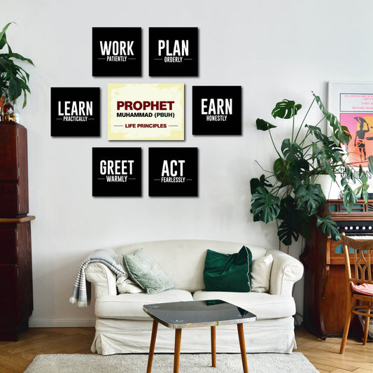 7 LIFE PRINCIPLES OF PROPHET MUHAMMAD PBUH (FRAMED) Black varient - premiummart.pk