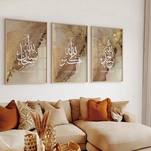 Dhikr Remembrance Set – Islamic Wall Art
