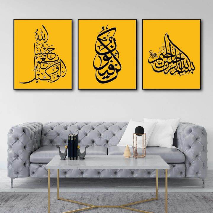 Set of 3 Islamic Caligraphy - premiummart.pk