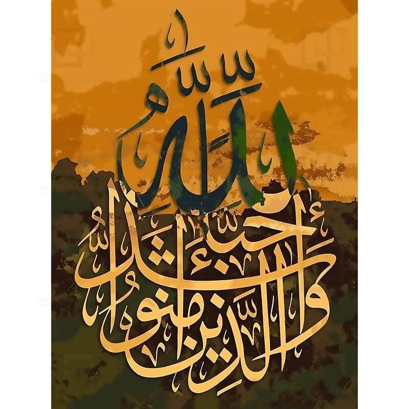 SET OF 3 MODERN ISLAMIC CALLIGRAPHY - premiummart.pk