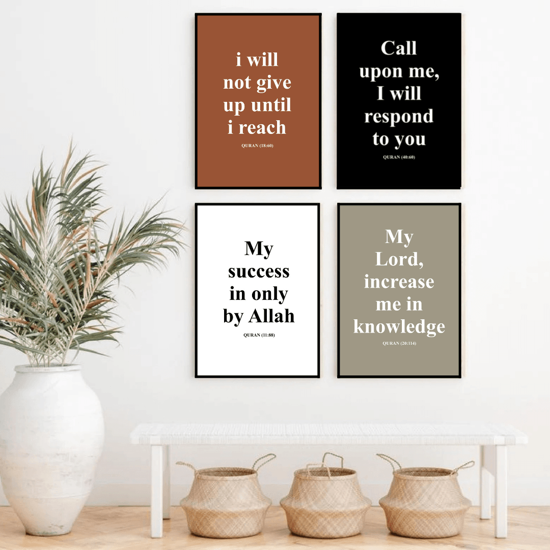SET OF 4 QURANIC WALL FRAMES - premiummart.pk