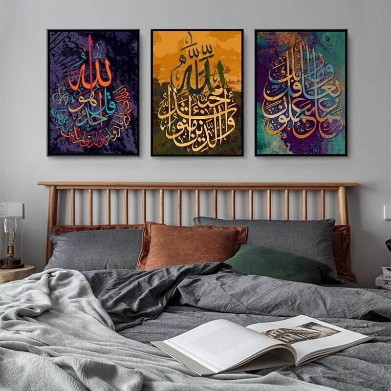 SET OF 3 MODERN ISLAMIC CALLIGRAPHY - premiummart.pk