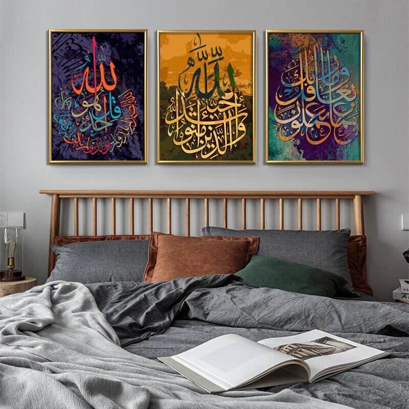 SET OF 3 MODERN ISLAMIC CALLIGRAPHY - premiummart.pk