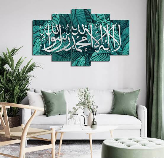 Islamic Wall Arts