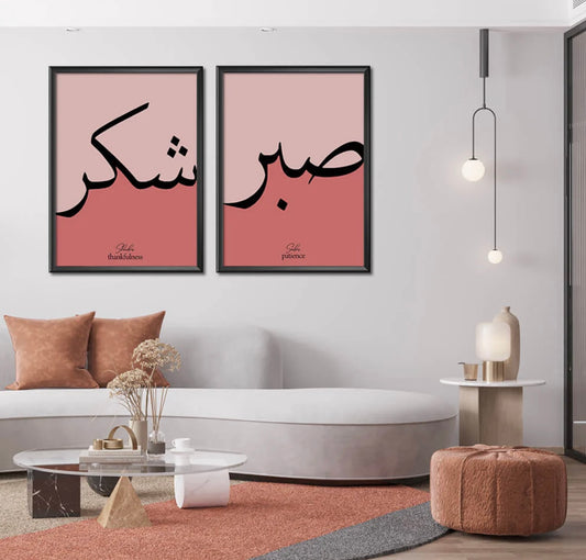 Set of 2 (Subr, Shukr) - Art