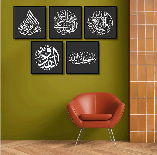 Set of 5 Islamic Caligraphy Art