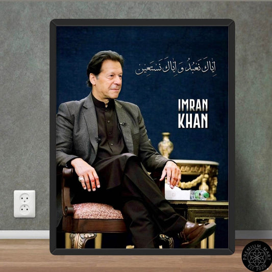 Imran Khan Frame - premiummart.pk