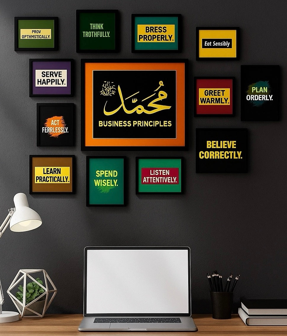 Set of 13 Principles of Prophet Muhammad (S.A.W)