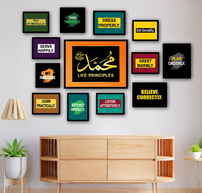 Set of 13 Principles of Prophet Muhammad (S.A.W) (Framed)
