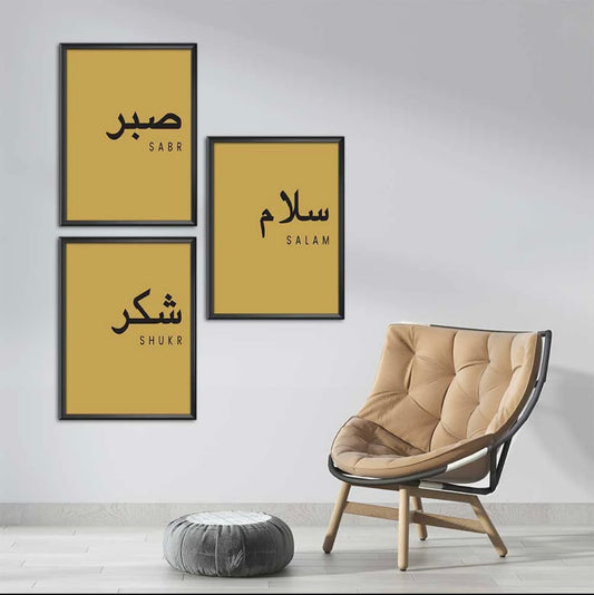 Set of 3 Islamic Art