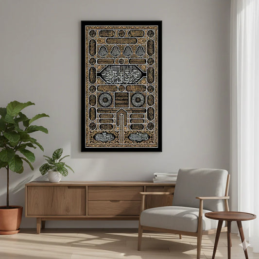 Kaaba Kiswah Door – Islamic Wall Frame