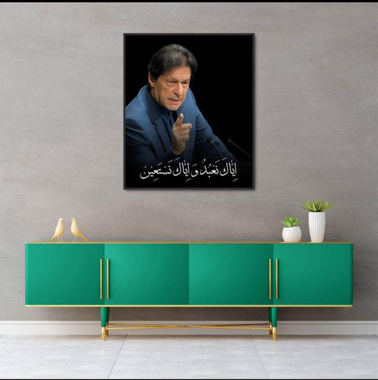 Imran Khan - Premium Wall Art - premiummart.pk