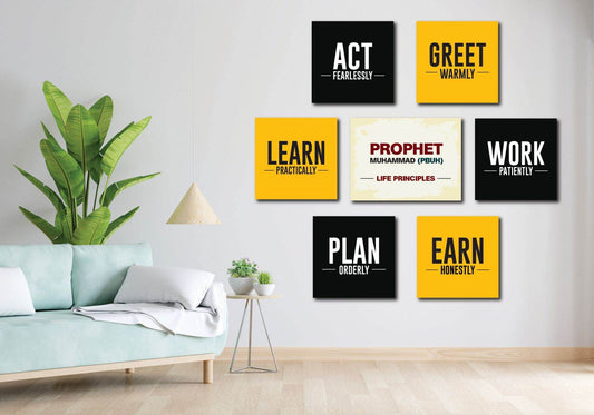 7 LIFE PRINCIPLES OF PROPHET MUHAMMAD PBUH FRAMED - premiummart.pk