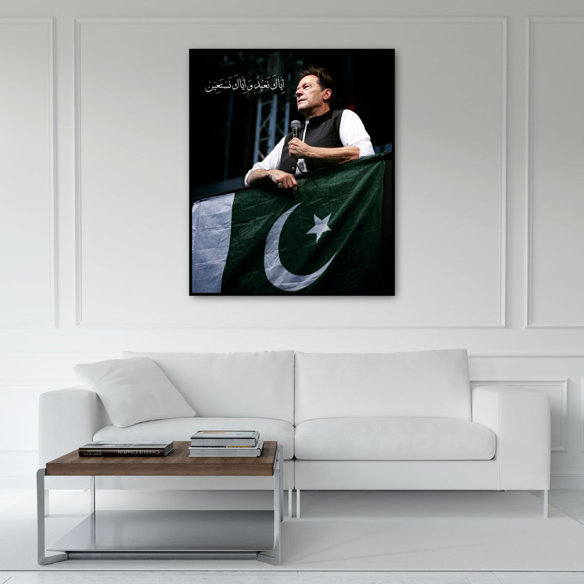 Imran Khan - Pakistan Flag Frame